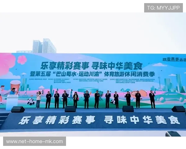 联盟与旅游局合作打造赛事旅行套餐带动消费 联盟与旅游局合作打造赛事旅行套餐带动消费